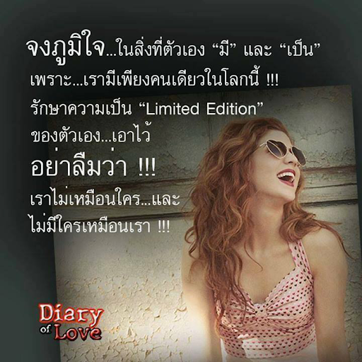 【免費財經App】คำคม 108คำคม คำคมโดนๆ คำคมกวนๆ-APP點子