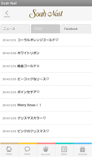 Soah（そあ） Nail Screenshots 4