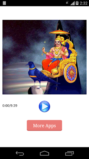 免費下載音樂APP|Shani Chalisa app開箱文|APP開箱王