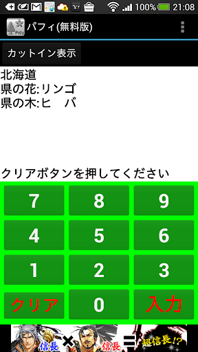 导航仪品牌|最夯导航仪品牌介紹导航仪实时app(共36筆1|2頁)與导航 ...