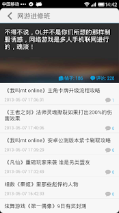 【免費娛樂App】乐逗游戏中心-APP點子