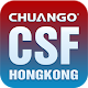 Chuango CSF APK