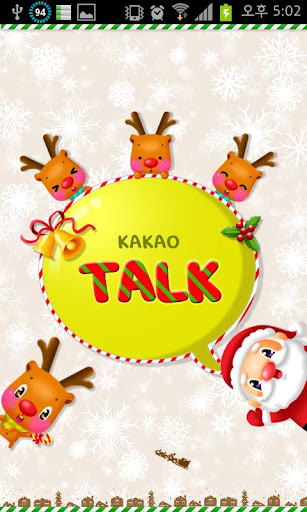 KAKAO Christmas Theme Nobility