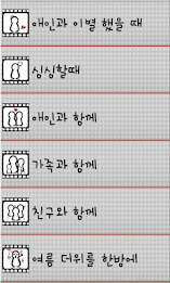 무비무비 poster 2