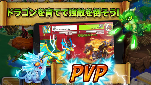 無料模拟Appのドラゴンシティ|記事Game