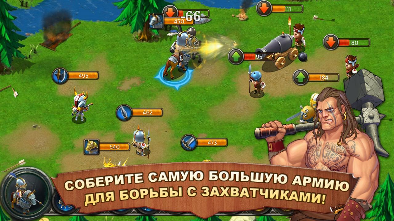 kingdoms lords скачать старую версию
