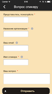 Download EBF 2015 APK for PC