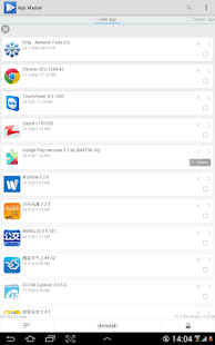 App Master(Uninstall Master) - screenshot thumbnail