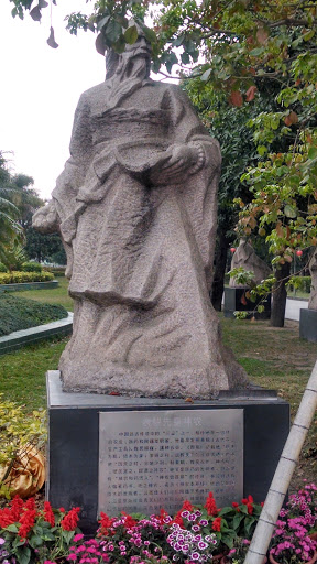 神农雕像