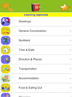 Free Download Speak Japanese APK for Android