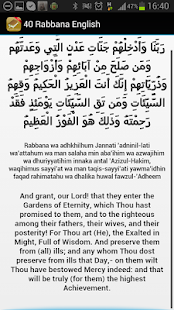 Download 40 Rabbana Dua from Al-Quran APK for Android