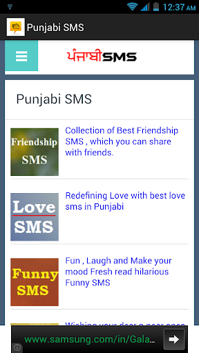 Punjabi SMS