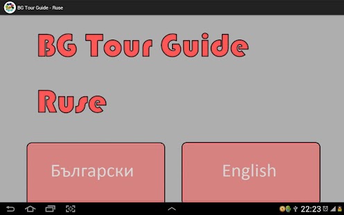 BG Tour Guide Screenshots 4