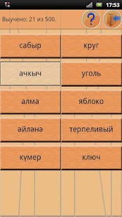 How to mod Tatar trainer lastet apk for pc