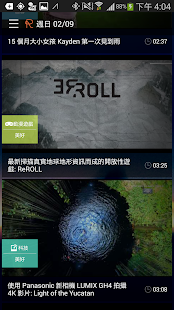 How to get Reels 天天上影 - 最值得分享的 YouTube 影片 patch 1.43 apk for pc