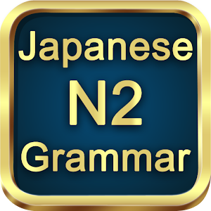 Test Grammar N2 Japanese 1.9