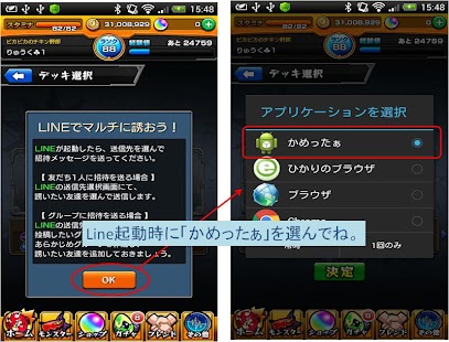 かめったぁ Screenshots 1