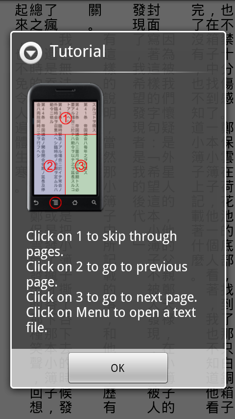 Vertxt Reader Pro Screen 3