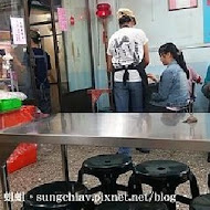 大吉祥香豆富