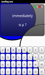 Learn Greek Deluxe poster 4