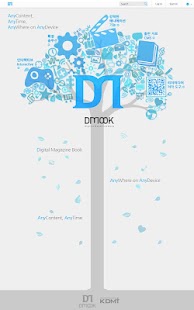 DBook Manager Screenshots 6