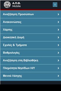 How to mod AUTh Mobile patch 3.0.2 apk for laptop