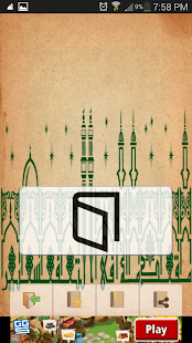 Download مقدمة في التفسير لابن تيمية APK for PC