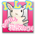 YukarinBuppanNow I Love Rabbit logo