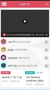 How to install Amarin TV HD 1.4 apk for android