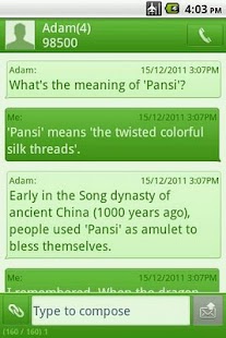 Easy SMS solid Green theme Screenshots 4