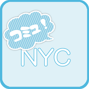 NYC　コミュニティー.apk 1.2