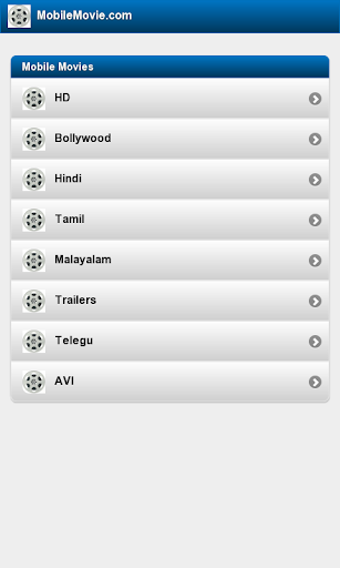Mobile Movie