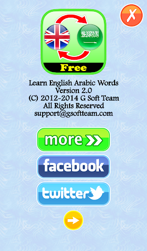 Learn English Arabic Words