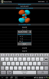 Electron Config Pro Screenshots 3