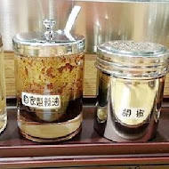屯京拉麵