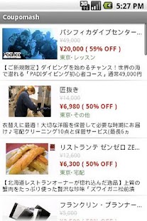 Download Coupomash APK for PC