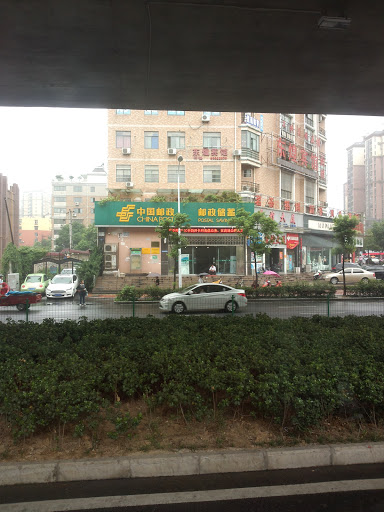 Hefei Shi 中国邮政