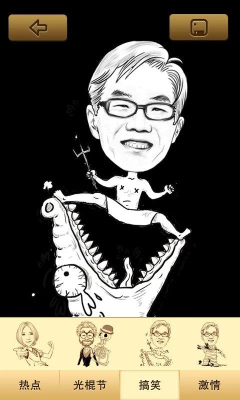 魔漫相机MomentCam - screenshot