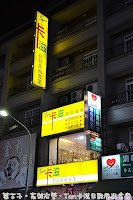 Ton卡滋日歐風尚食堂 (已歇業)