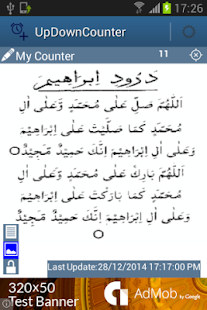 How to install Counter Tasbih Zikar patch 1.2 apk for android