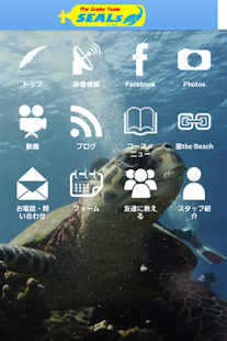 How to mod シールズ lastet apk for pc
