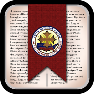 Coptic Reader.apk 2.57
