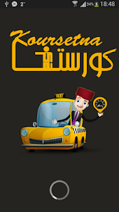 Free Koursetna APK for Android