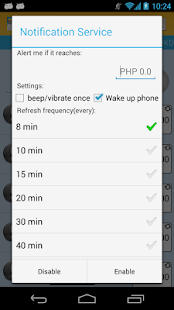 Pinoy php Remittance Screenshots 3