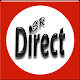 SR Direct APK