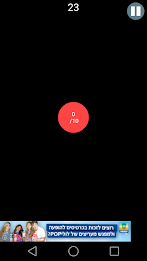 Catch the red spot poster 1