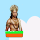 Mahabharata Arjuna jump APK