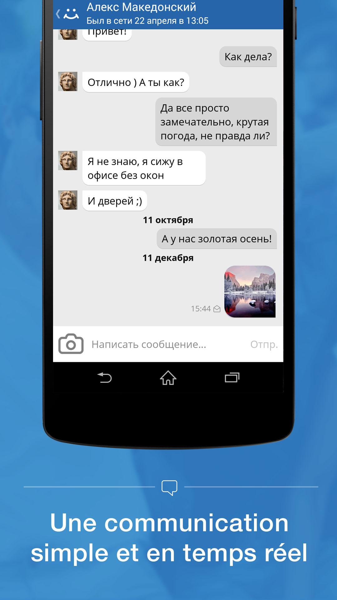 Android application My World. Movies. Games screenshort
