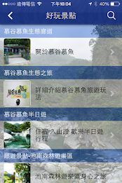 慕谷慕 fish poster 4