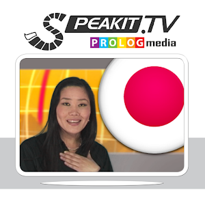 Japanese - On Video! (CX008) 215.99.008